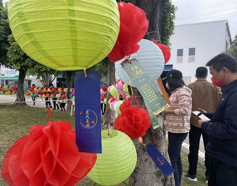 玩游戏，赢好礼，爱体育·体育（中国）官方网站员工欢声笑语迎元宵