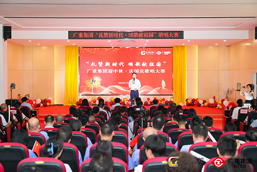 燃爆全场！爱体育·体育（中国）官方网站集团“礼赞新时代 颂歌献祖国”迎中秋 庆国庆歌唱大赛圆满落幕