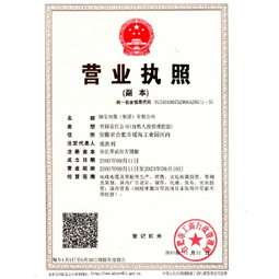 安徽牛博娱乐(中国)
